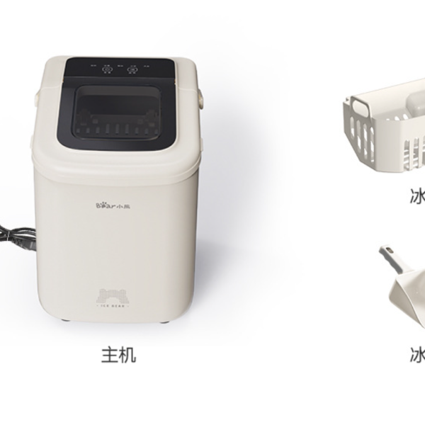 Máy làm đá mini Bear ZBJ-C01C5